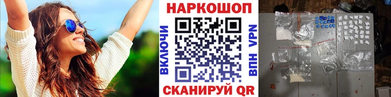 Где купить наркотики Шарья Амфетамин  COCAIN  ГАШ  МЕФ  Бошки Шишки  Альфа ПВП 