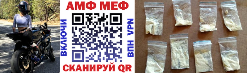 Amphetamine VHQ  Шарья 