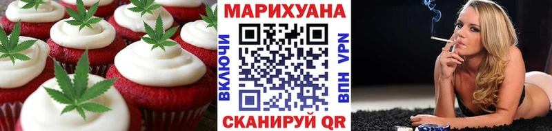 что такое наркотик  Шарья  Canna-Cookies конопля 