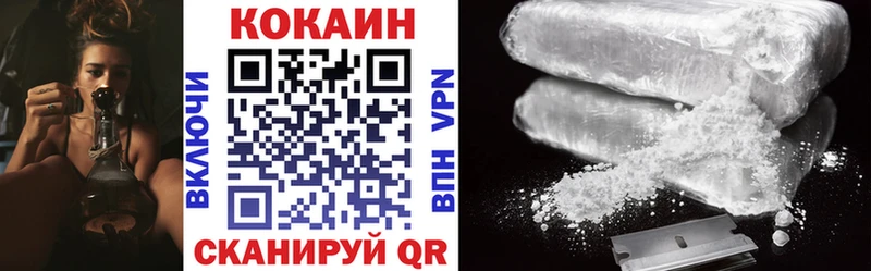 КОКАИН 97%  как найти   Шарья 