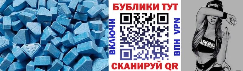 Экстази 99%  цены   Шарья 