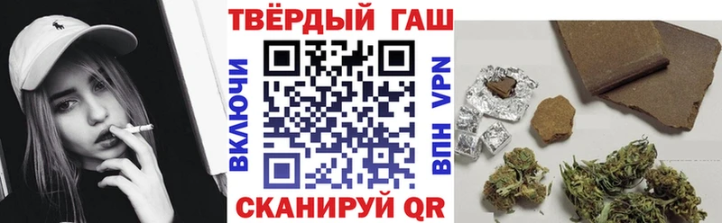ГАШИШ гашик Шарья