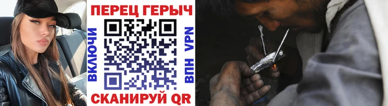 ГЕРОИН гречка  купить закладку  Шарья 