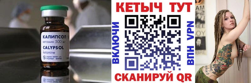 OMG   Шарья  КЕТАМИН ketamine 