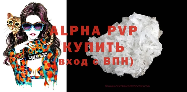 метамфетамин Мегион