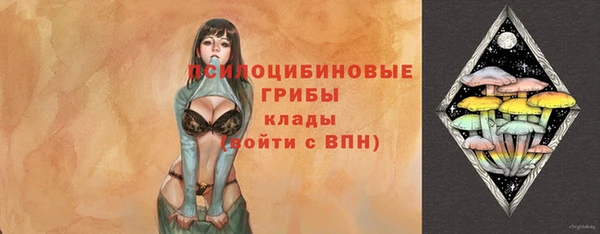 метамфетамин Мегион