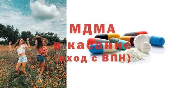 меф Медвежьегорск
