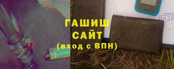 прущая мука Медногорск