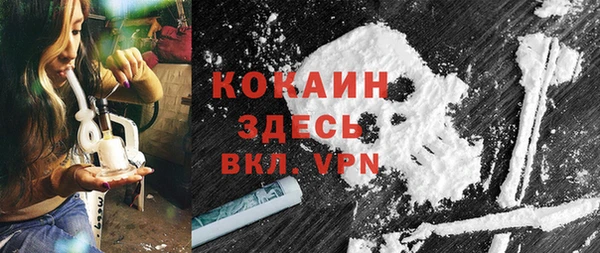 метамфетамин Мегион