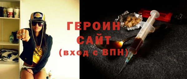 прущая мука Медногорск