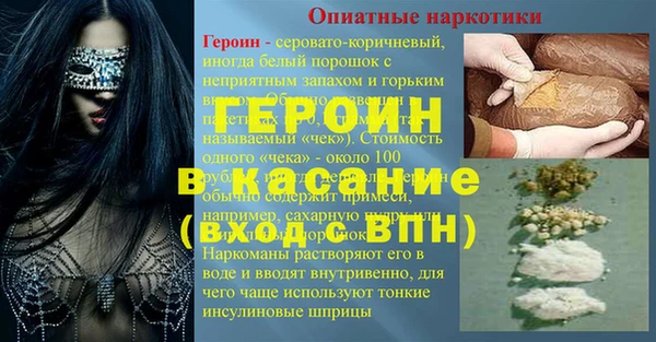прущая мука Медногорск