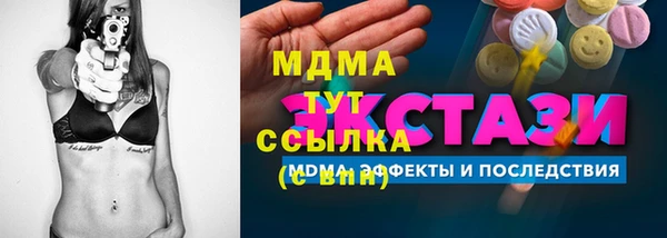 прущая мука Медногорск