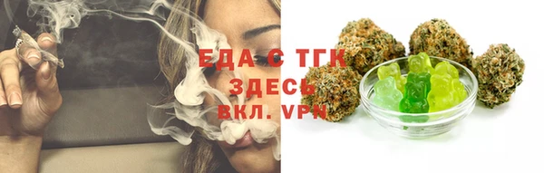 метамфетамин Мегион