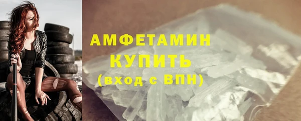 метамфетамин Мегион