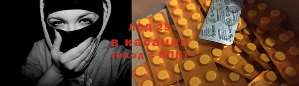 прущая мука Медногорск