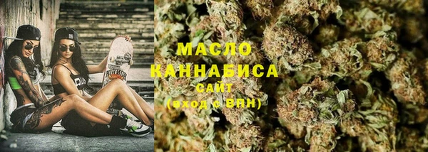 прущая мука Медногорск