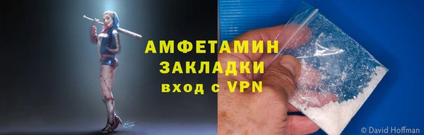 прущая мука Медногорск