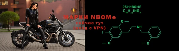 метамфетамин Мегион