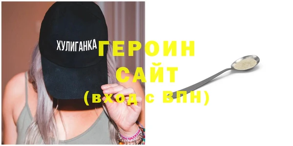 прущая мука Медногорск