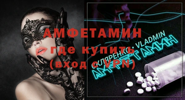 меф Медвежьегорск