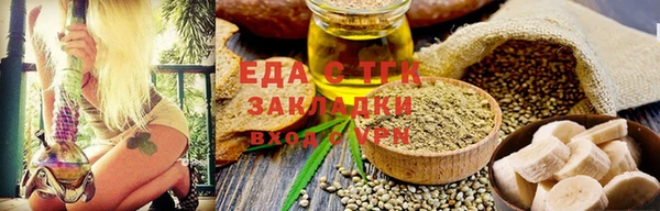 меф Медвежьегорск