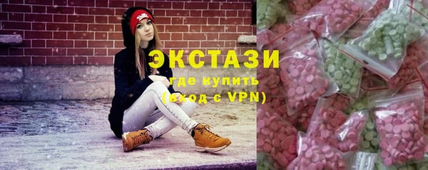 метамфетамин Мегион
