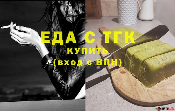 меф Медвежьегорск