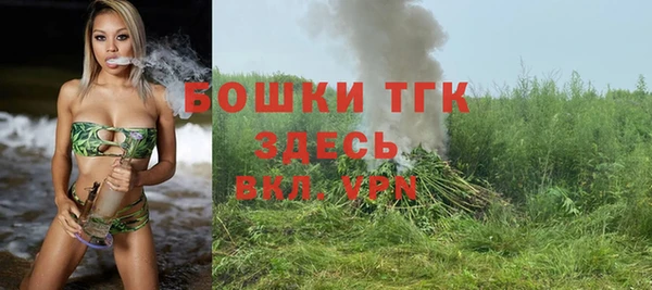 метамфетамин Мегион