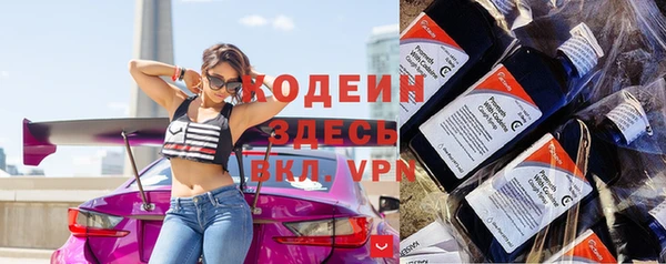 метамфетамин Мегион