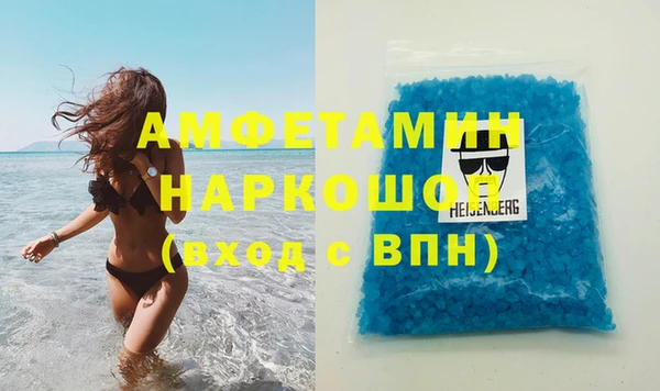 метамфетамин Мегион