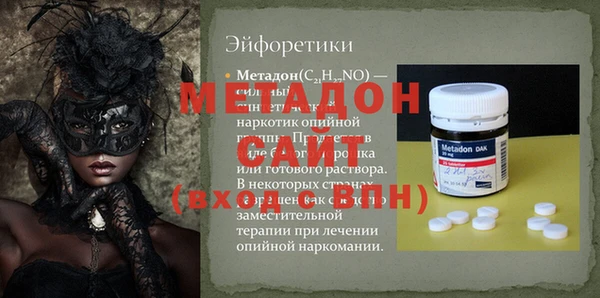 прущая мука Медногорск