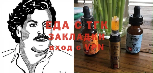прущая мука Медногорск