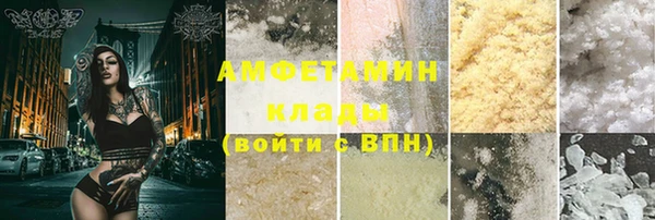 прущая мука Медногорск