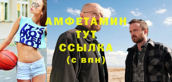 прущая мука Медногорск