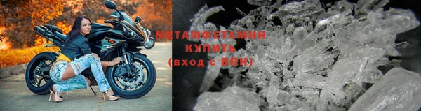 метамфетамин Мегион