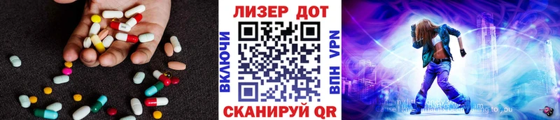 ЛСД экстази кислота  kraken маркетплейс  Шарья  где продают  