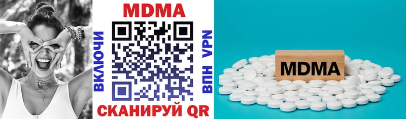 omg tor  Шарья  MDMA Molly 