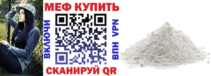 Мефедрон 4 MMC Шарья