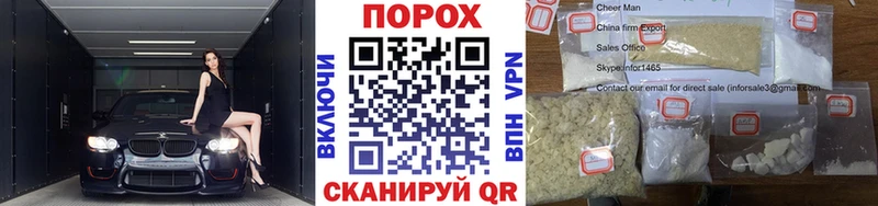 МЕТАМФЕТАМИН кристалл  Шарья 
