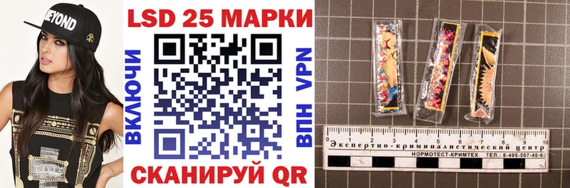 Наркотические марки 1500мкг ссылка на мегу сайт Шарья