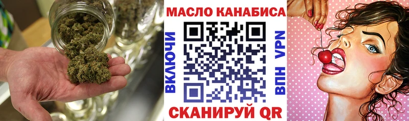 Дистиллят ТГК жижа  Шарья 