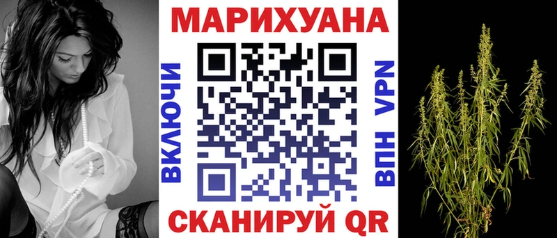 купить  цена  Шарья  Марихуана марихуана 